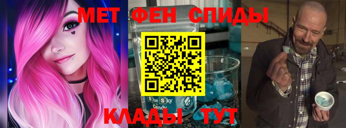 Amphetamine 98%  мориарти телеграм  Чернушка  АМФЕТАМИН  Вход с VPN  Amphetamine 
