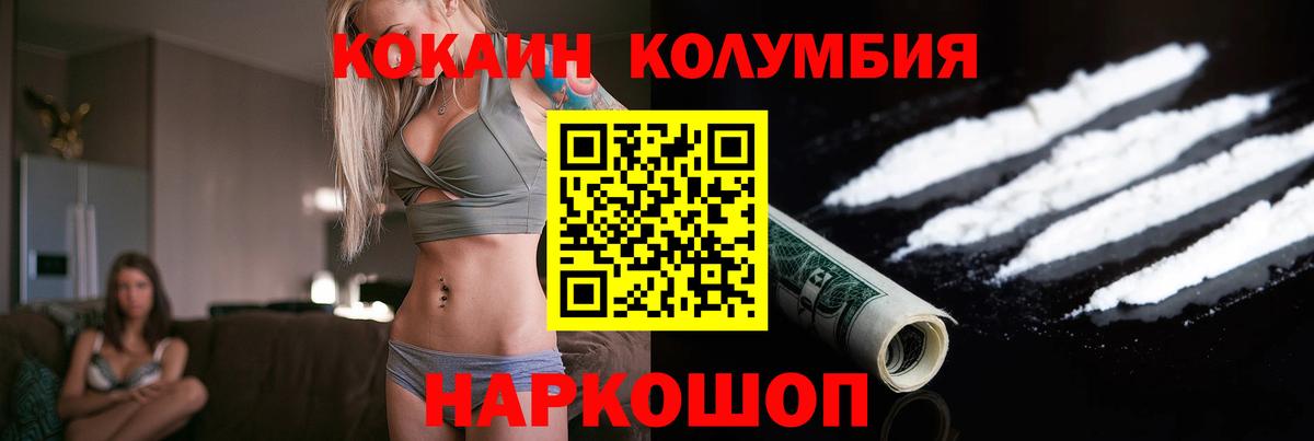 Меф Чернушка