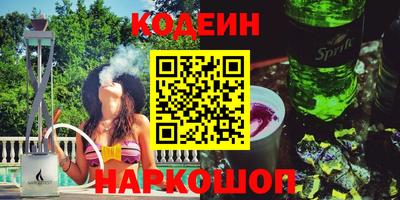 PSILOCYBIN Гусь-Хрустальный