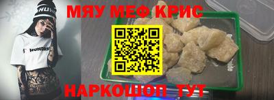 прущие грибы Гусев