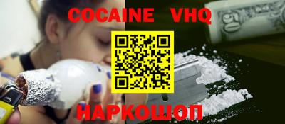 PSILOCYBIN Гусь-Хрустальный