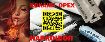 герыч Гусиноозёрск