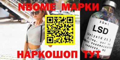 прущие грибы Гусев