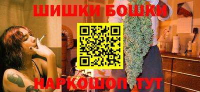 герыч Гусиноозёрск