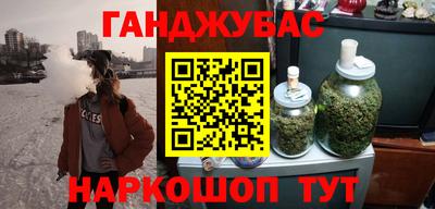герыч Гусиноозёрск
