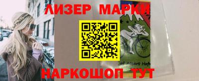 герыч Гусиноозёрск
