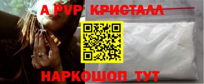 PSILOCYBIN Гусь-Хрустальный