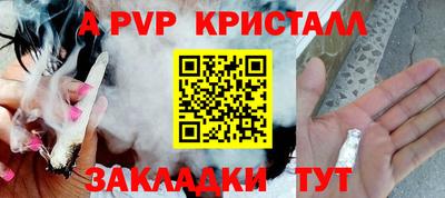 герыч Гусиноозёрск