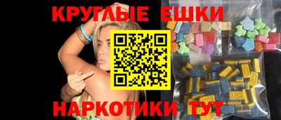 герыч Гусиноозёрск