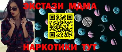прущие грибы Гусев