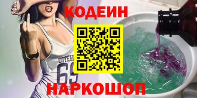 герыч Гусиноозёрск