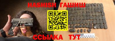 герыч Гусиноозёрск