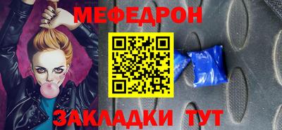 герыч Гусиноозёрск