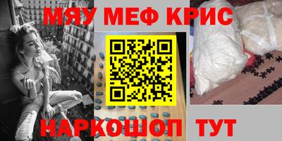 прущие грибы Гусев