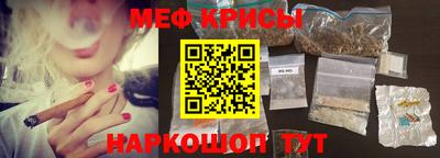 PSILOCYBIN Гусь-Хрустальный