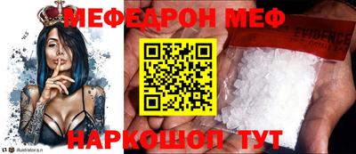 герыч Гусиноозёрск