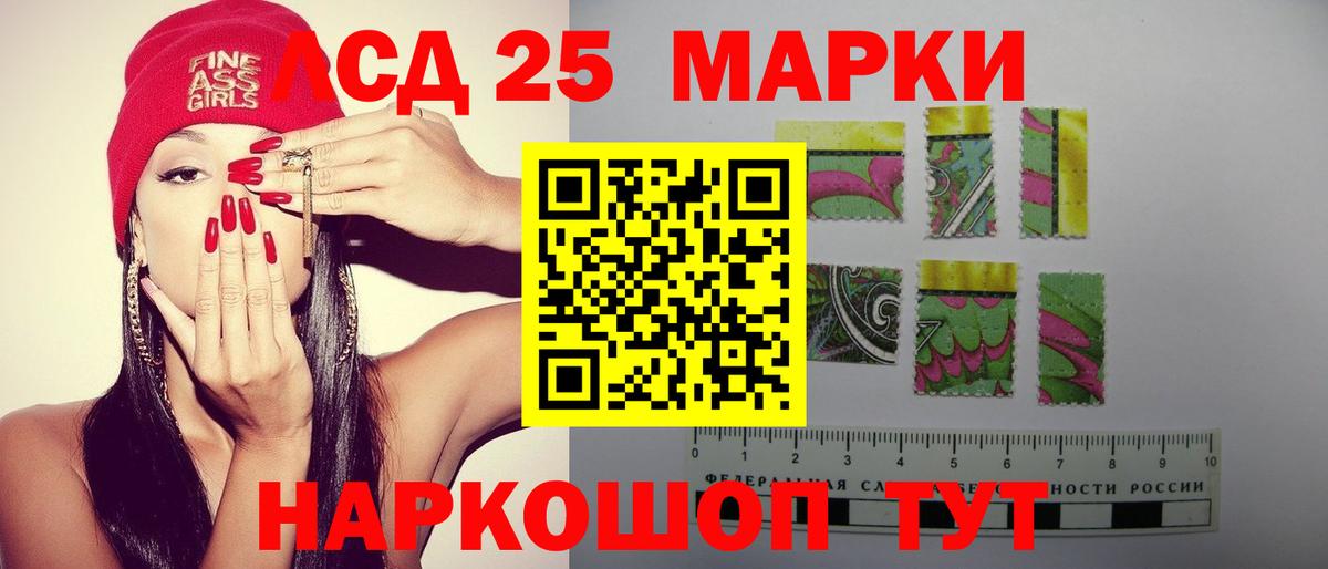 Чернушка  Вход с VPN  Меф кристаллы  КОКАИН  ЭКСТАЗИ  ГАШИШ  Каннабис 