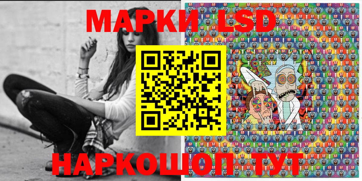 Марки 25I-NBOMe 1,5мг Чернушка