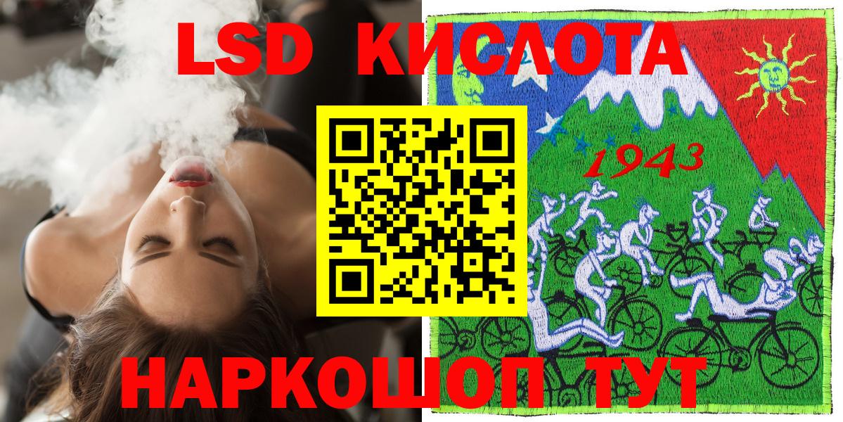 Чернушка  Марки NBOMe 1,8мг  Вход с VPN 