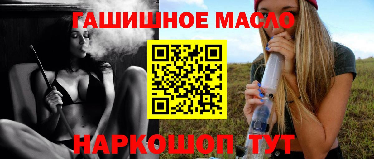 ТГК Wax Чернушка