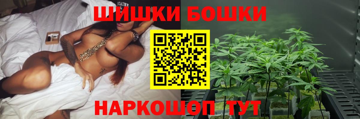 Чернушка  Конопля Amnesia  Вход с VPN  Канабис марихуана  Шишки марихуана конопля 