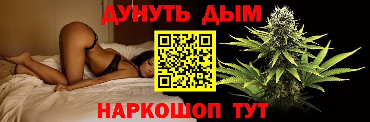 Каннабис ГИДРОПОН Чернушка